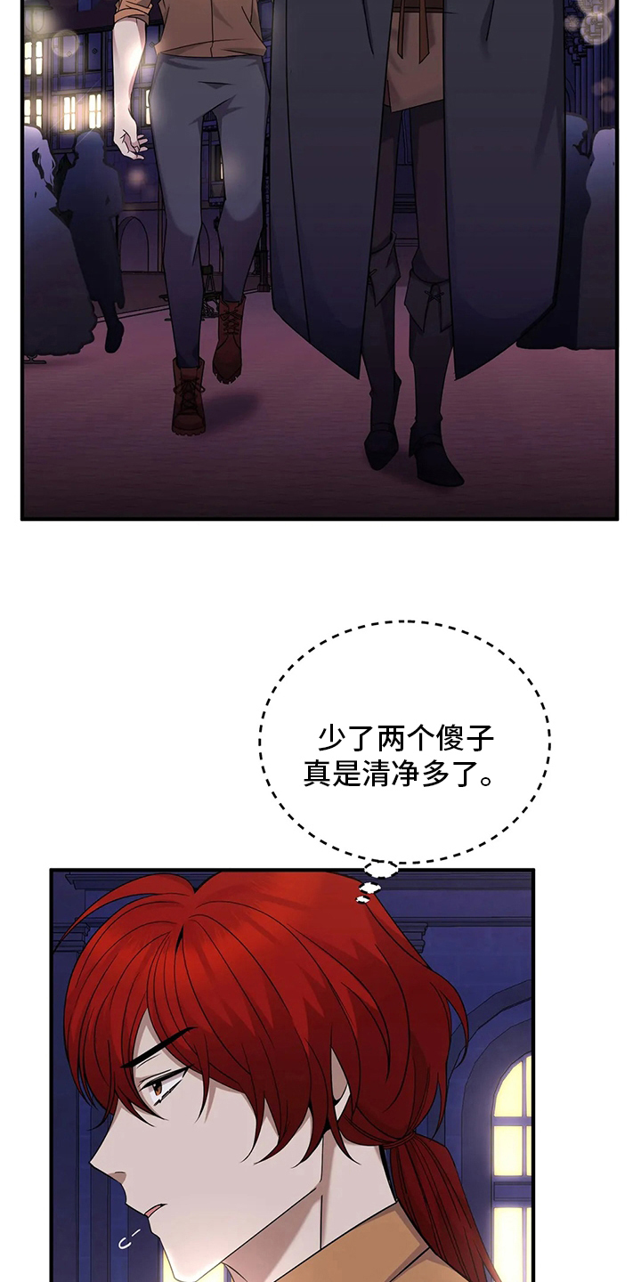 第33章：不会笑的公主1