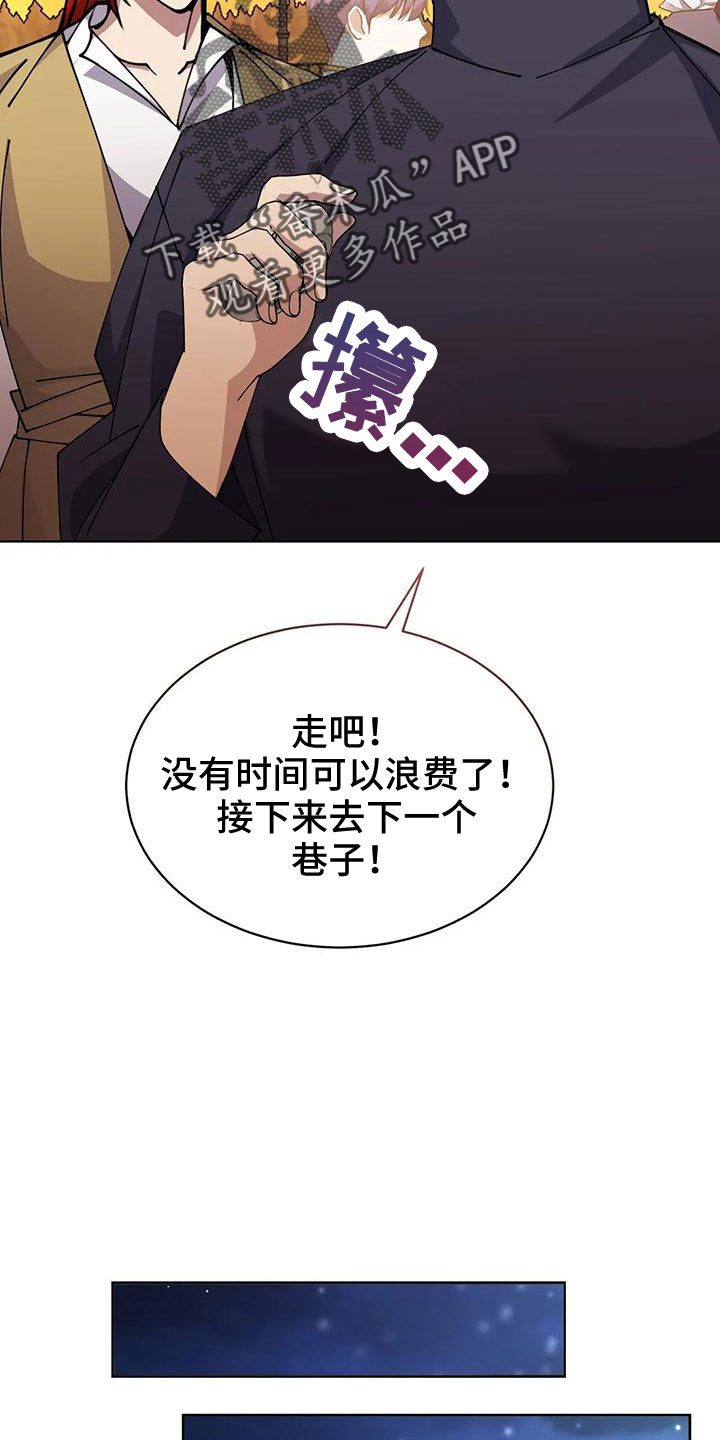 第68章：赌场36