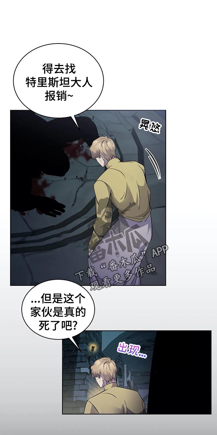 第44章：魔法卷轴18