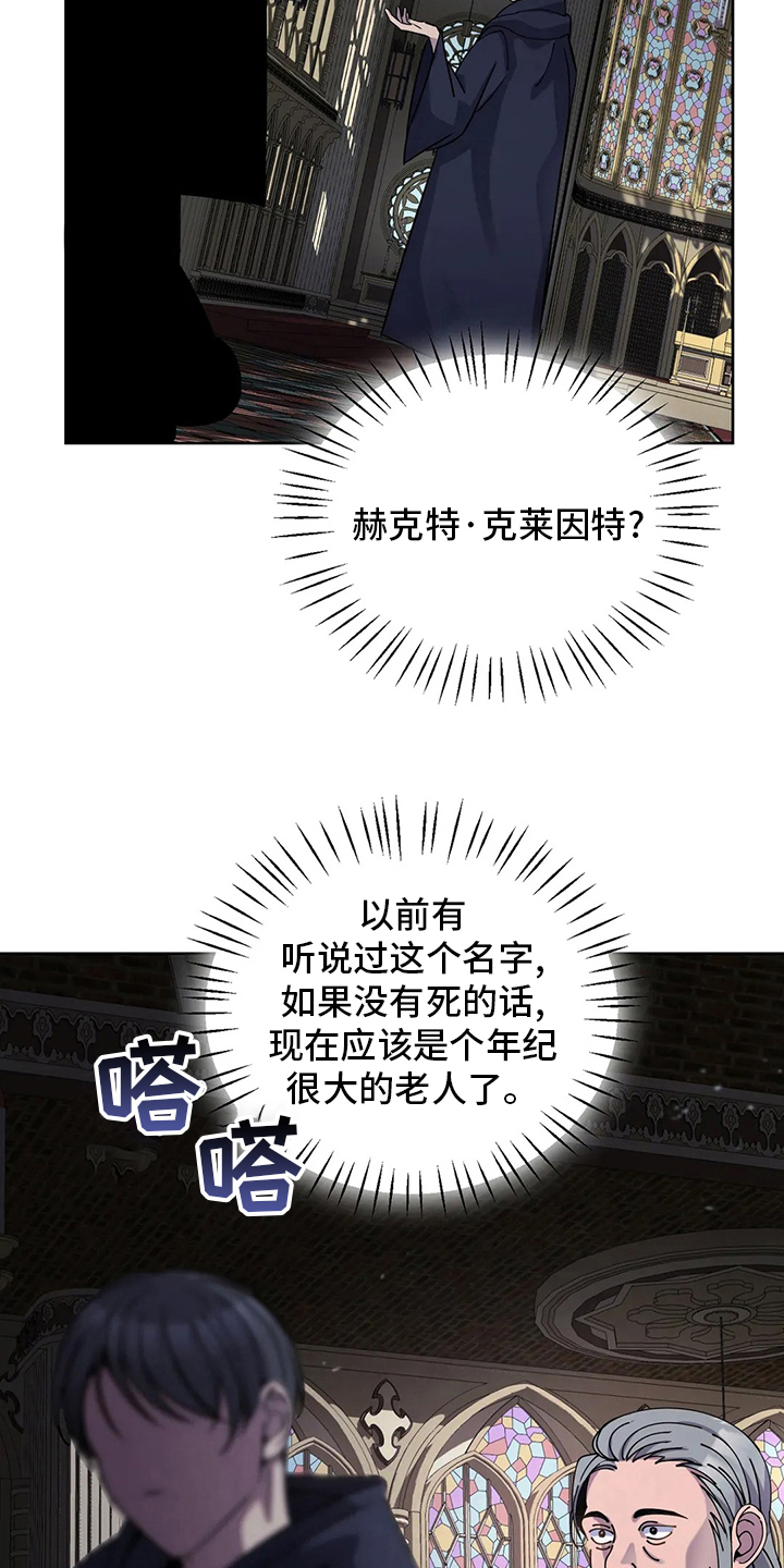 第42章：城堡26