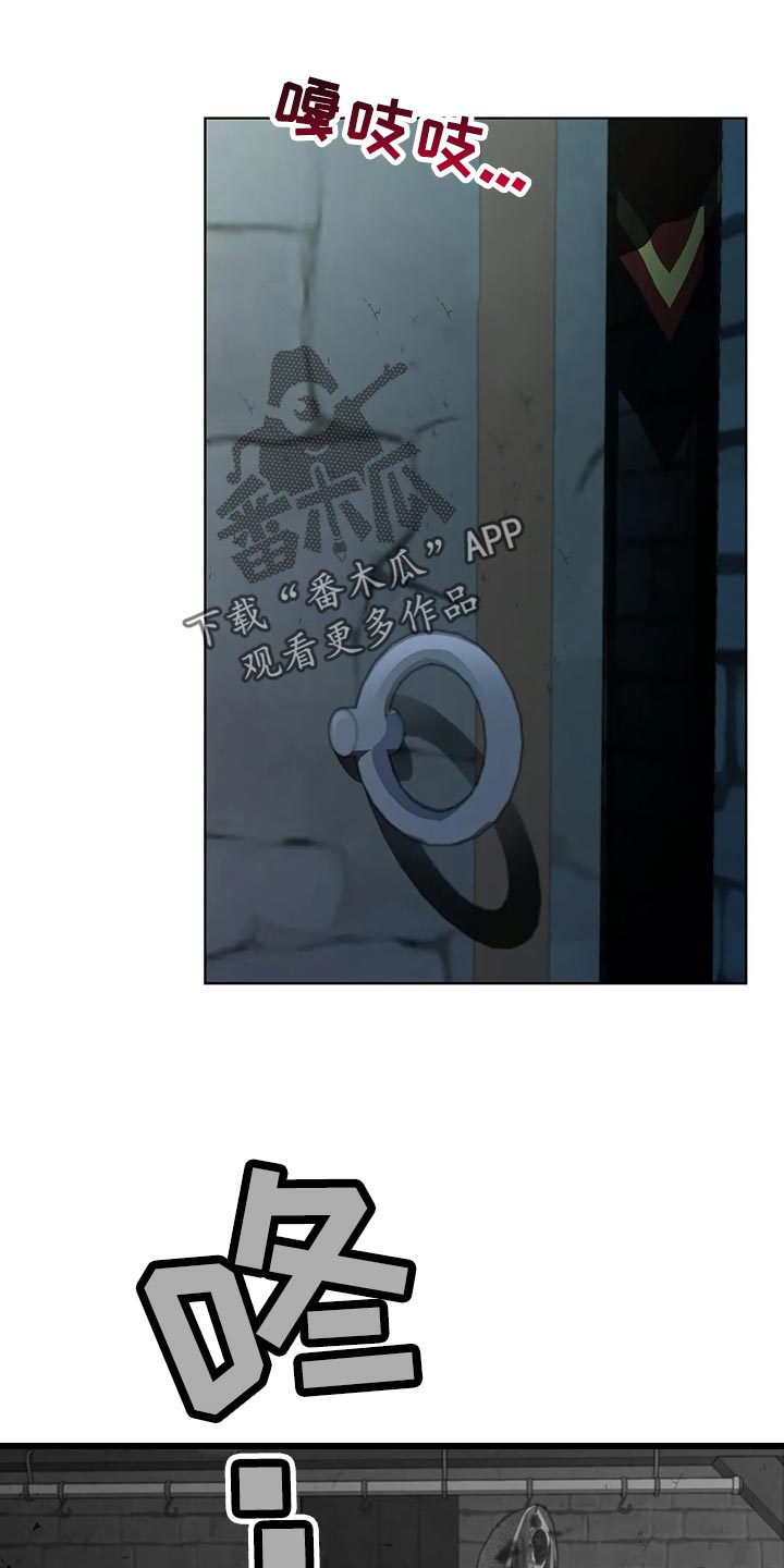 第46章：愤怒的火焰7