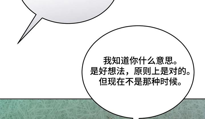 第97章：伤口18