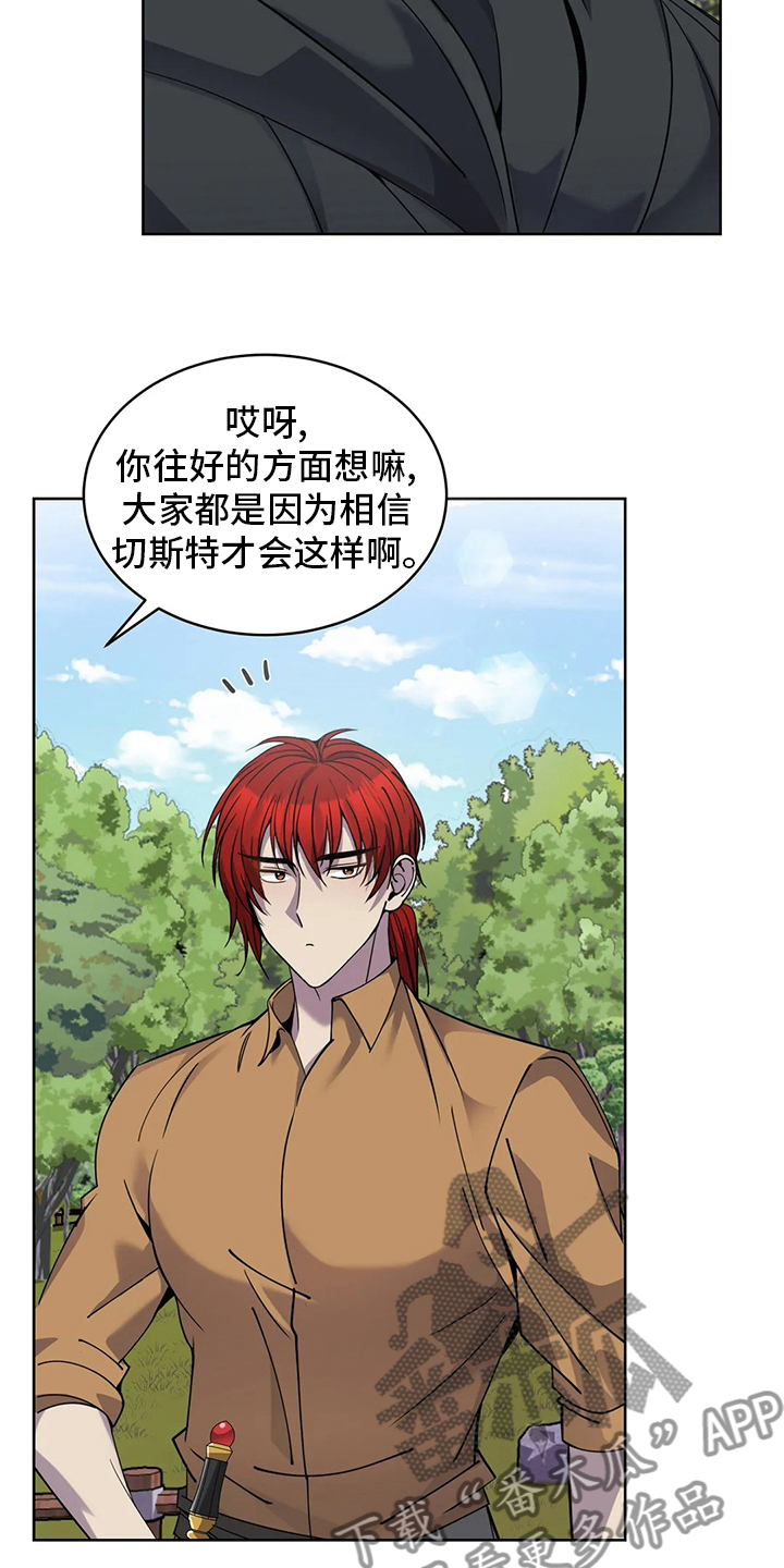 第42章：城堡12