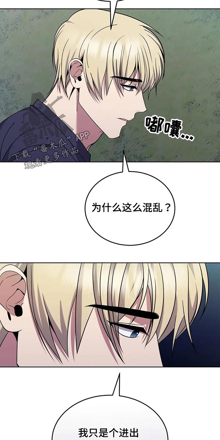 第97章：伤口21