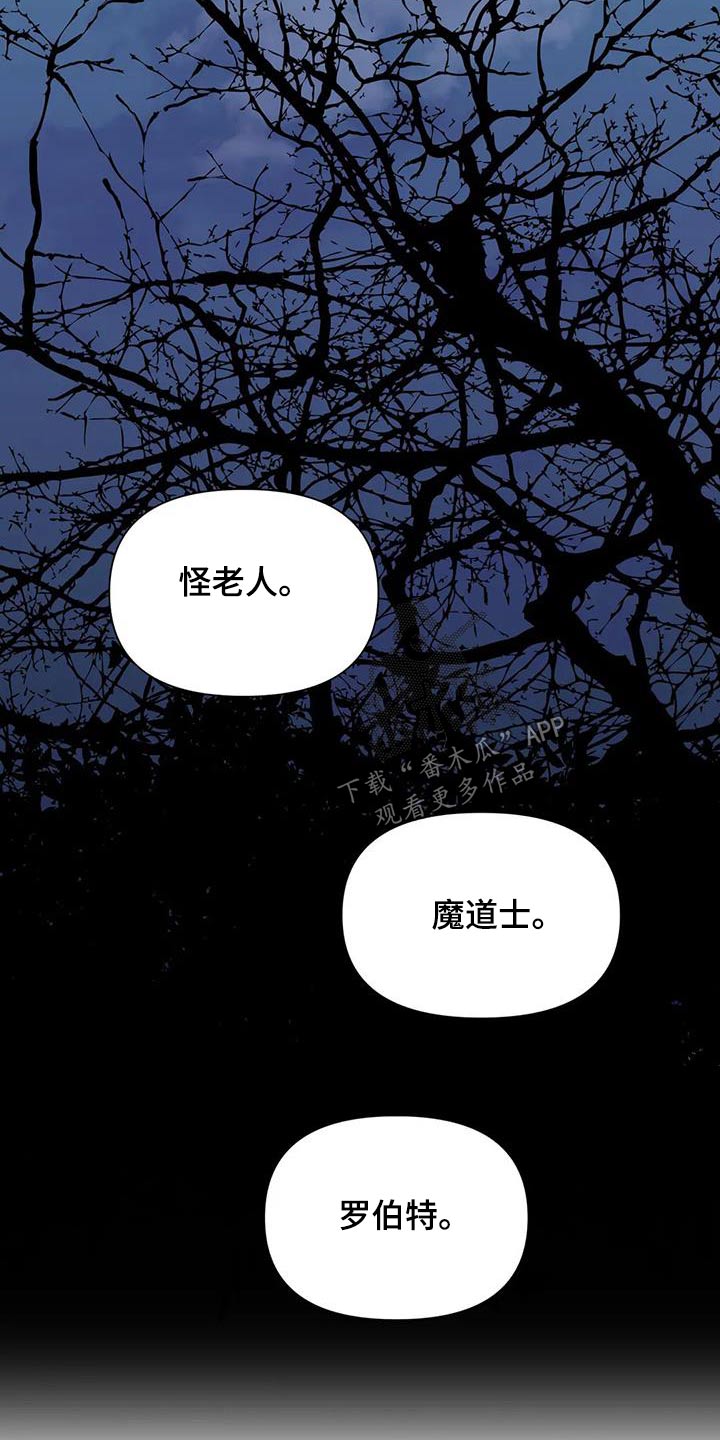 第103章：采摘13