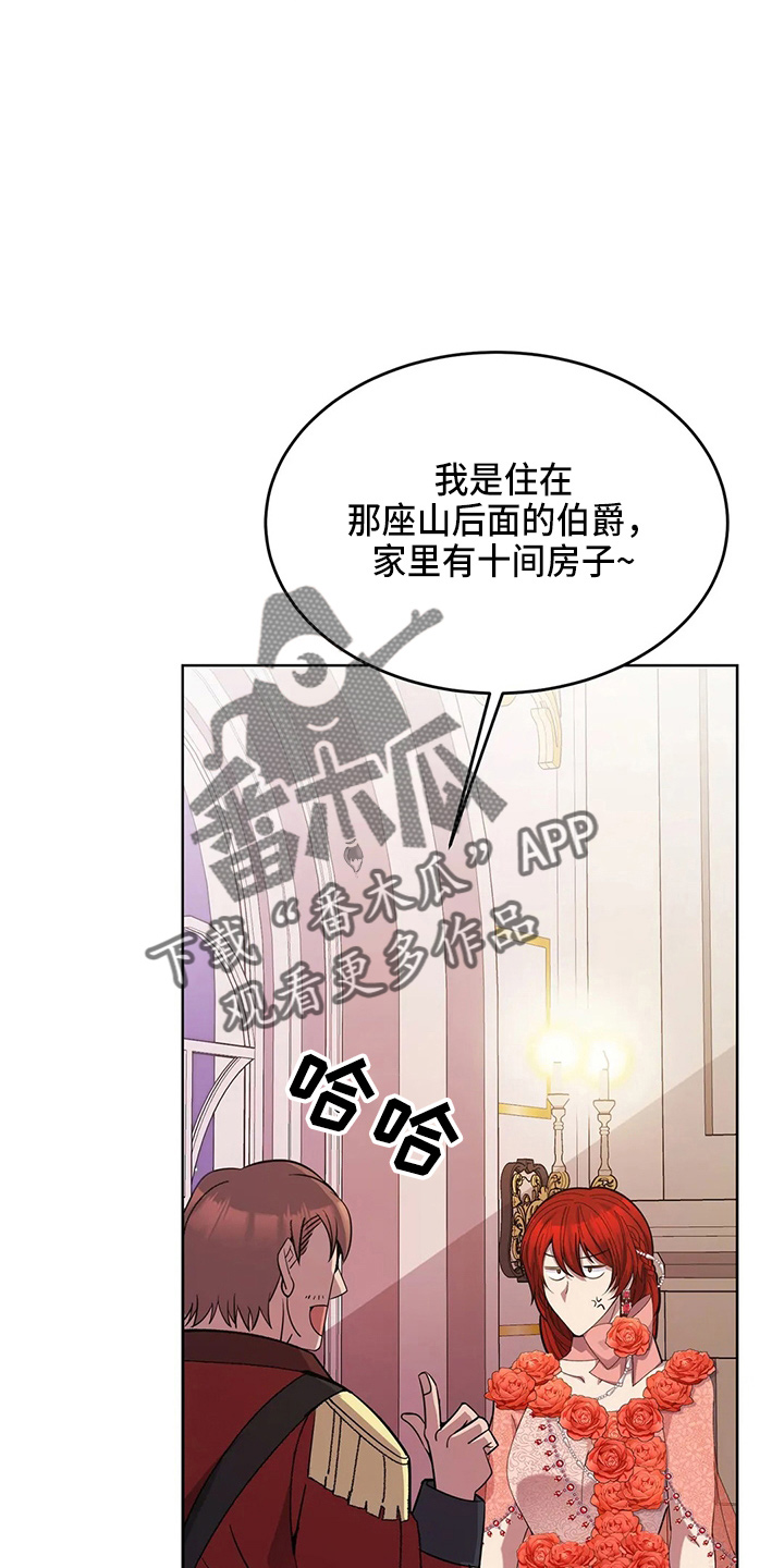 第57章：是假的14