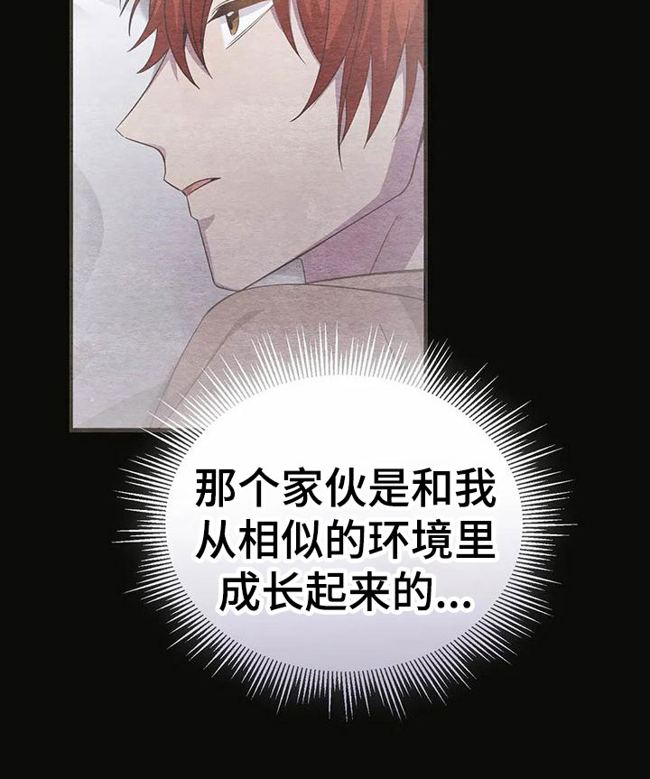 第74章：清醒点10