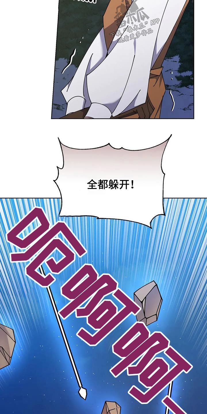 第93章：追击29