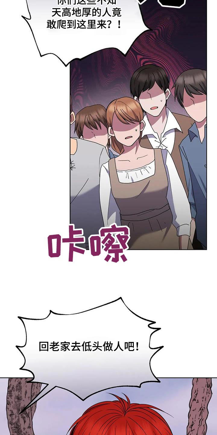 第89章：强盗17