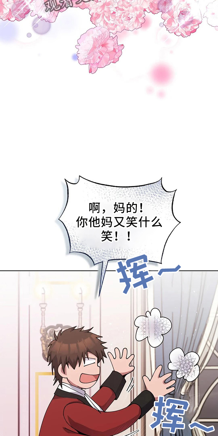 第59章：该死20