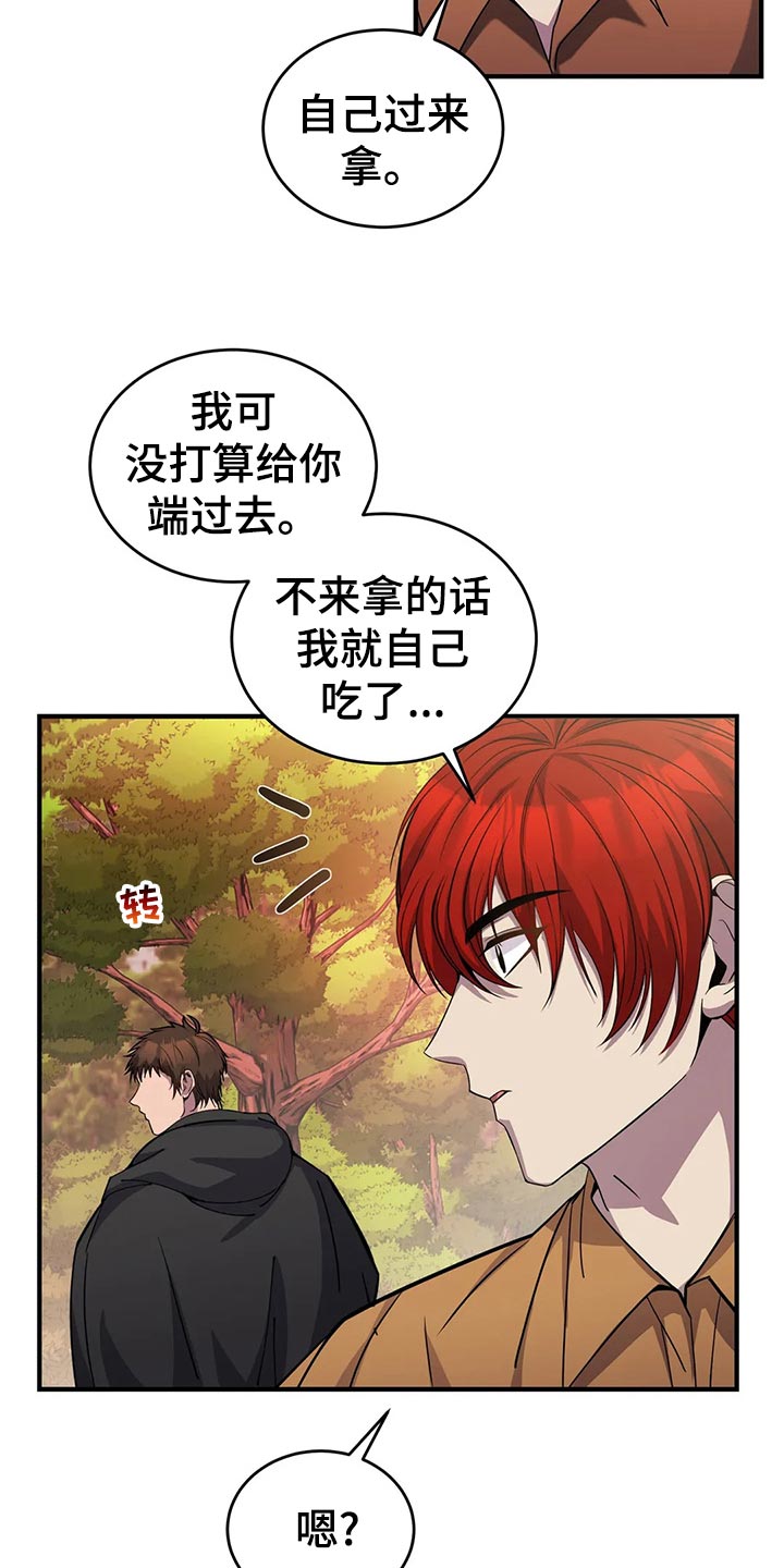 第48章：迪多19
