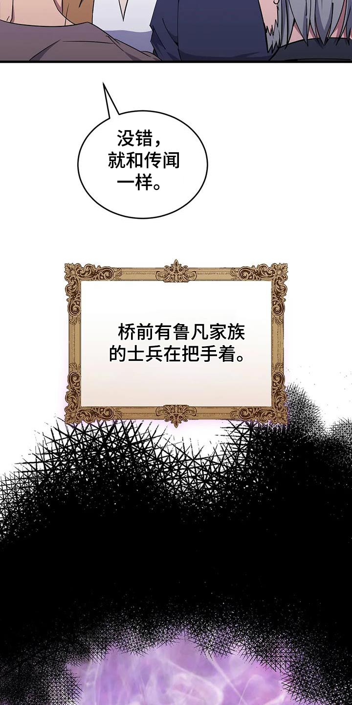 第83章：南部10
