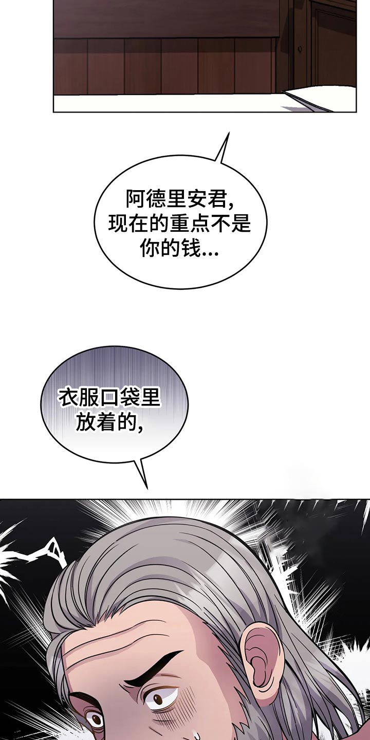 第50章：炫耀28