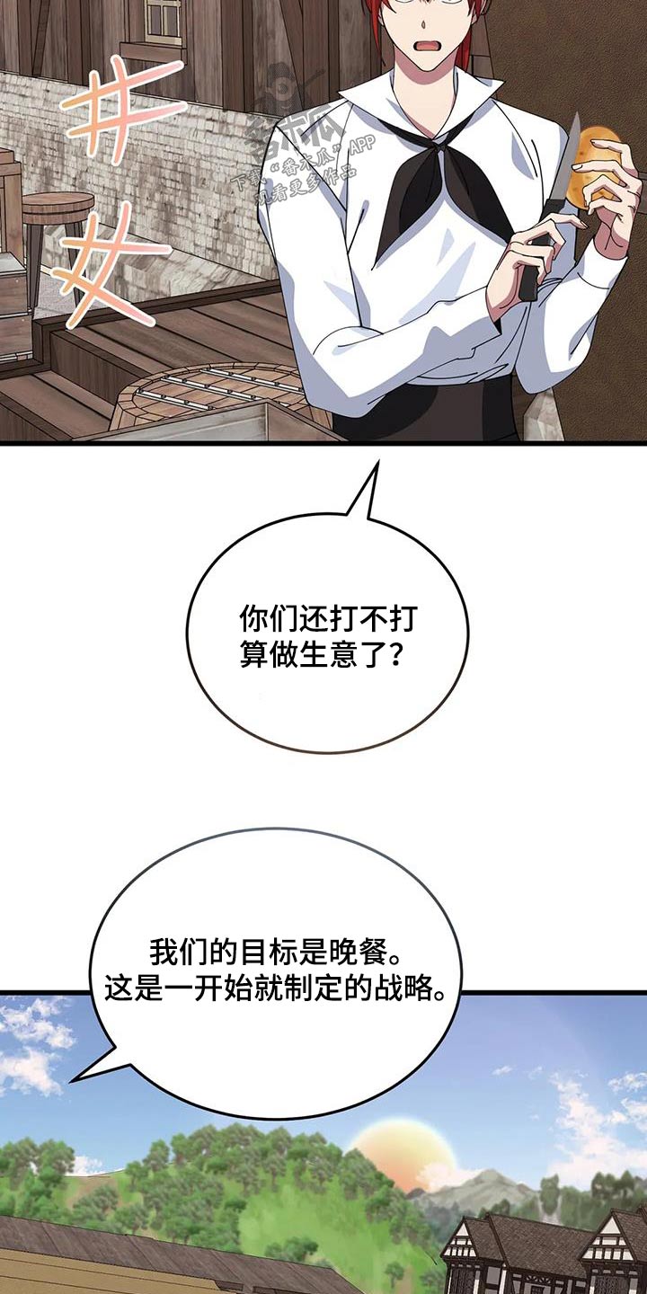 第135章：太少12