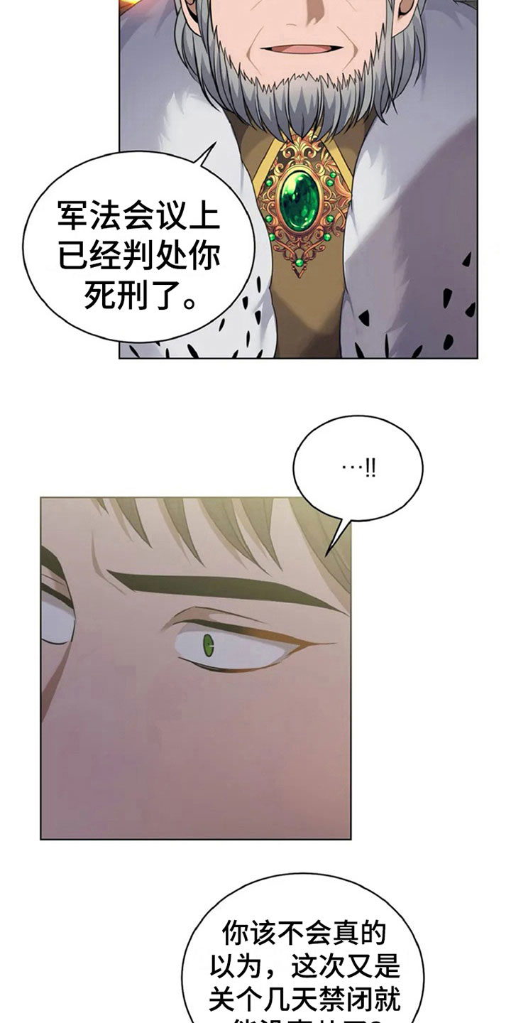 第7章：答应10