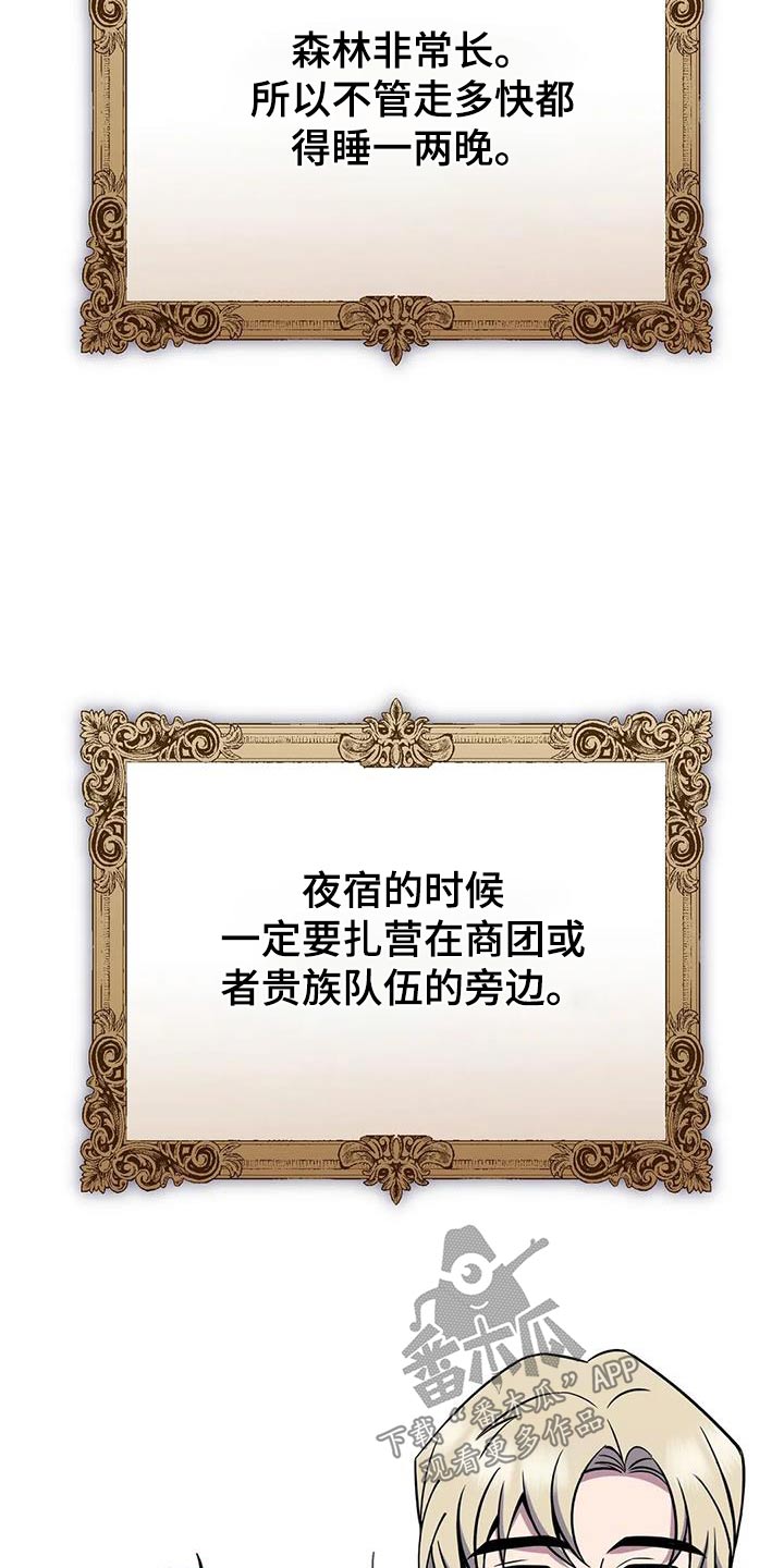 第84章：你们记住7