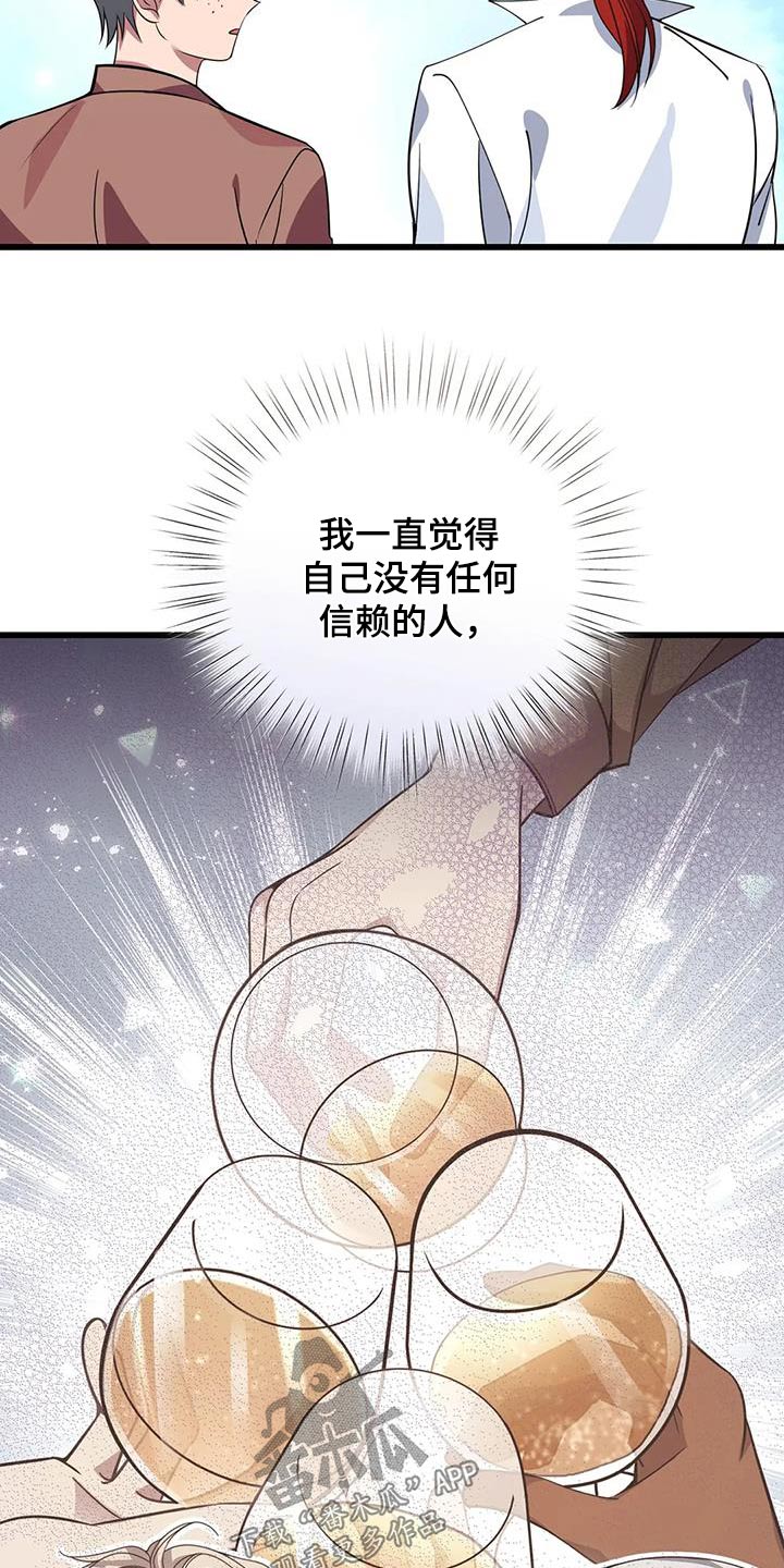 第142章：解开16
