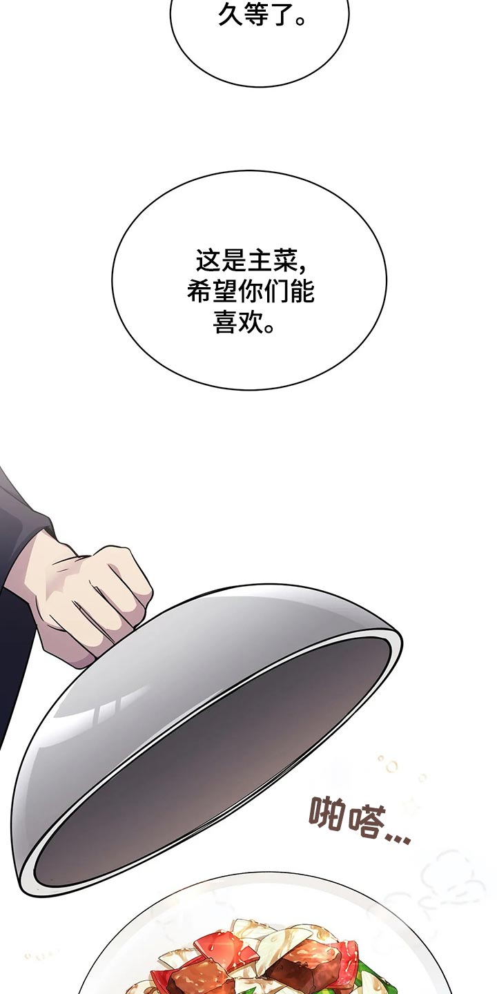 第44章：魔法卷轴25