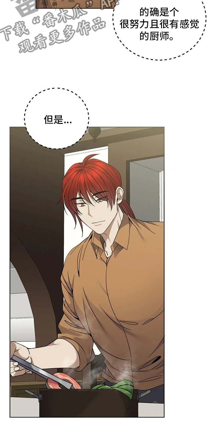 第29章：代价21