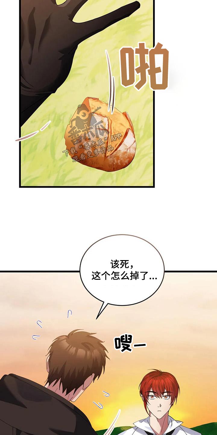 第121章：下雨18