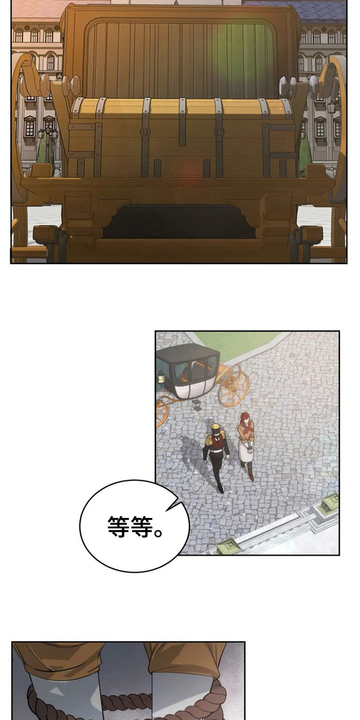 第2章：罪名13