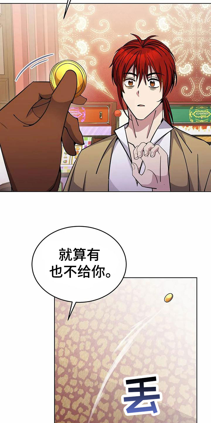 第74章：清醒点23