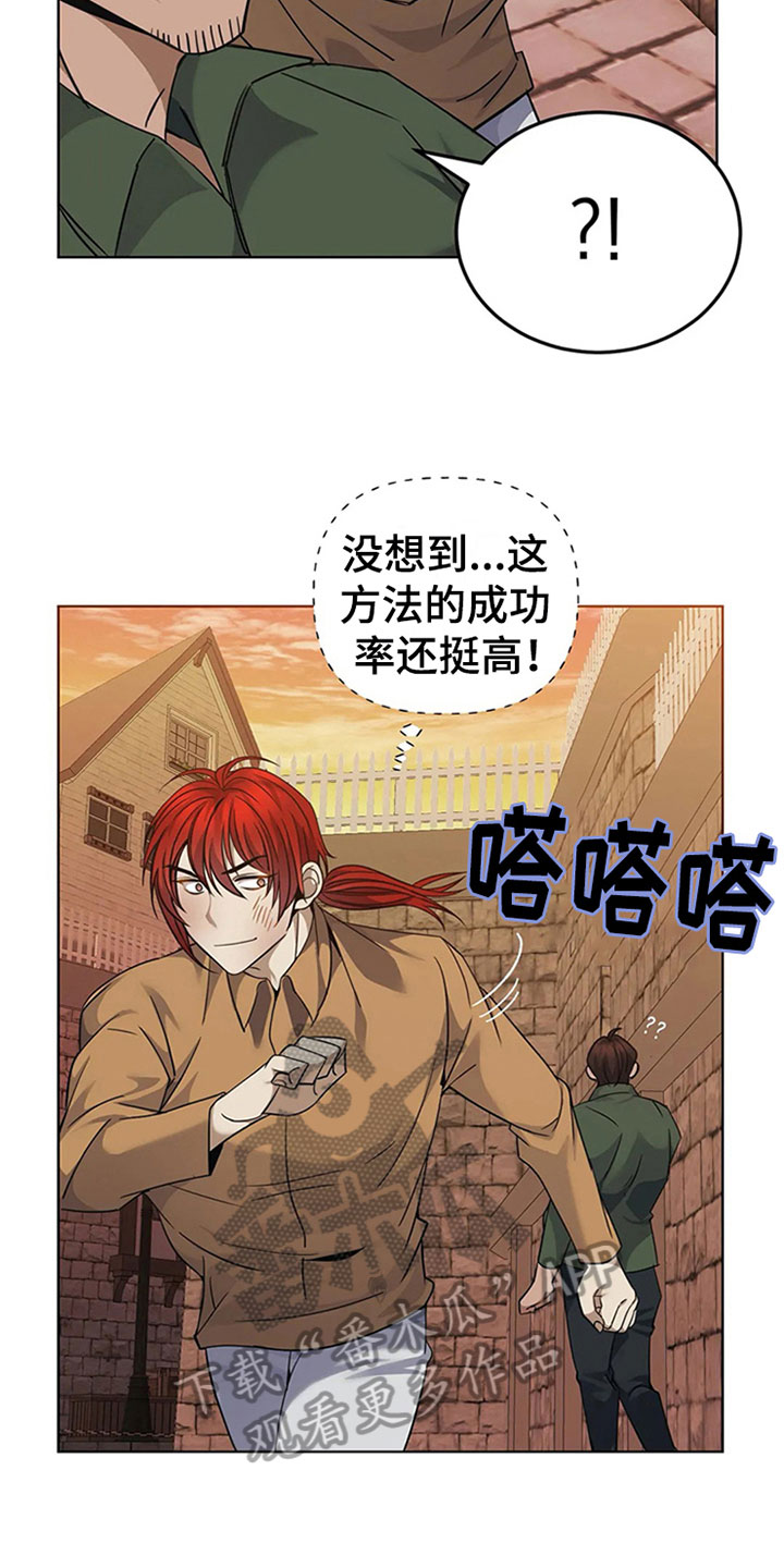 第19章：教训5