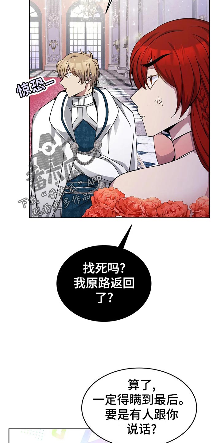 第55章：乖巧6