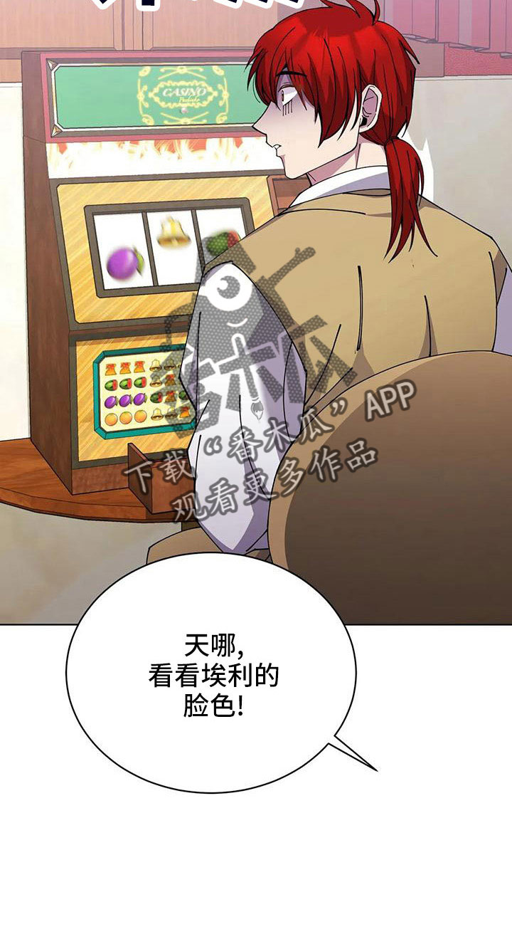 第72章：中奖8