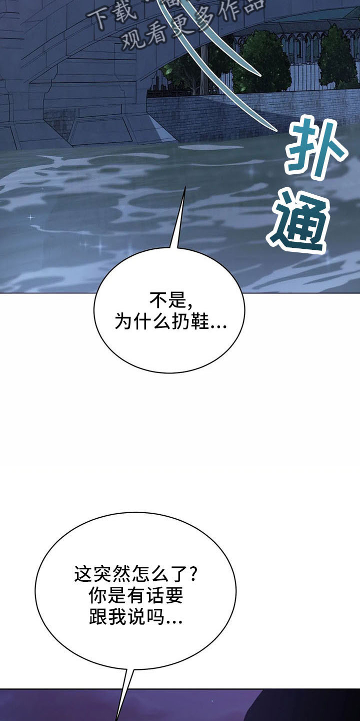 第64章：全是假的27