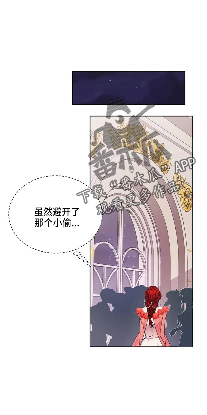 第57章：是假的12