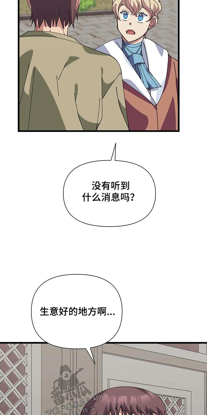 第134章：一定成功12