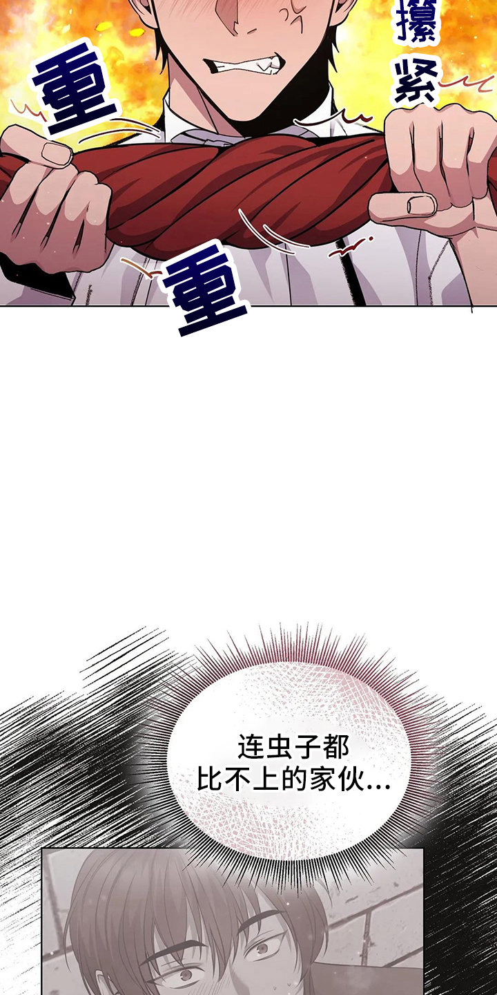 第59章：该死10