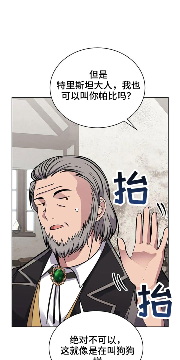 第68章：赌场5