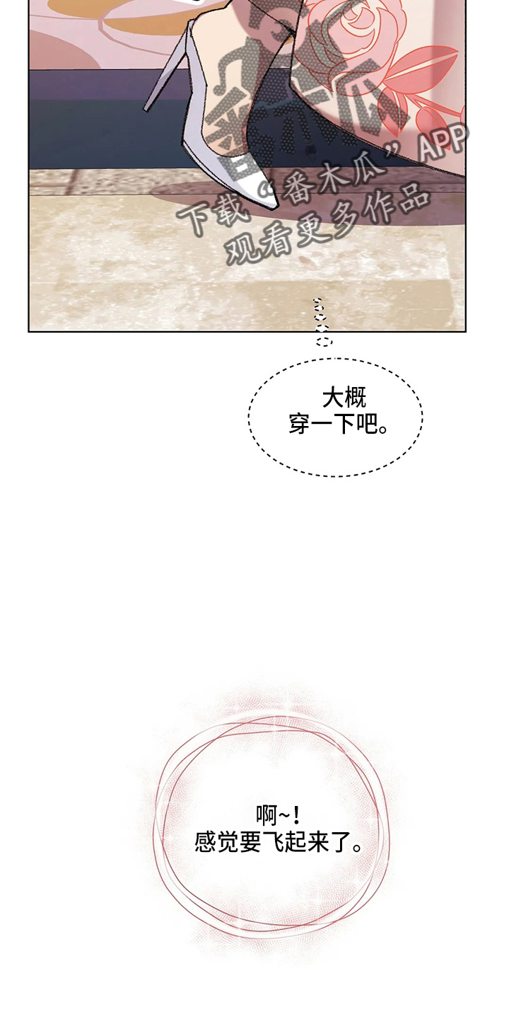 第57章：是假的32