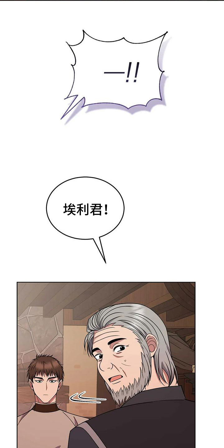 第76章：轮流监视11