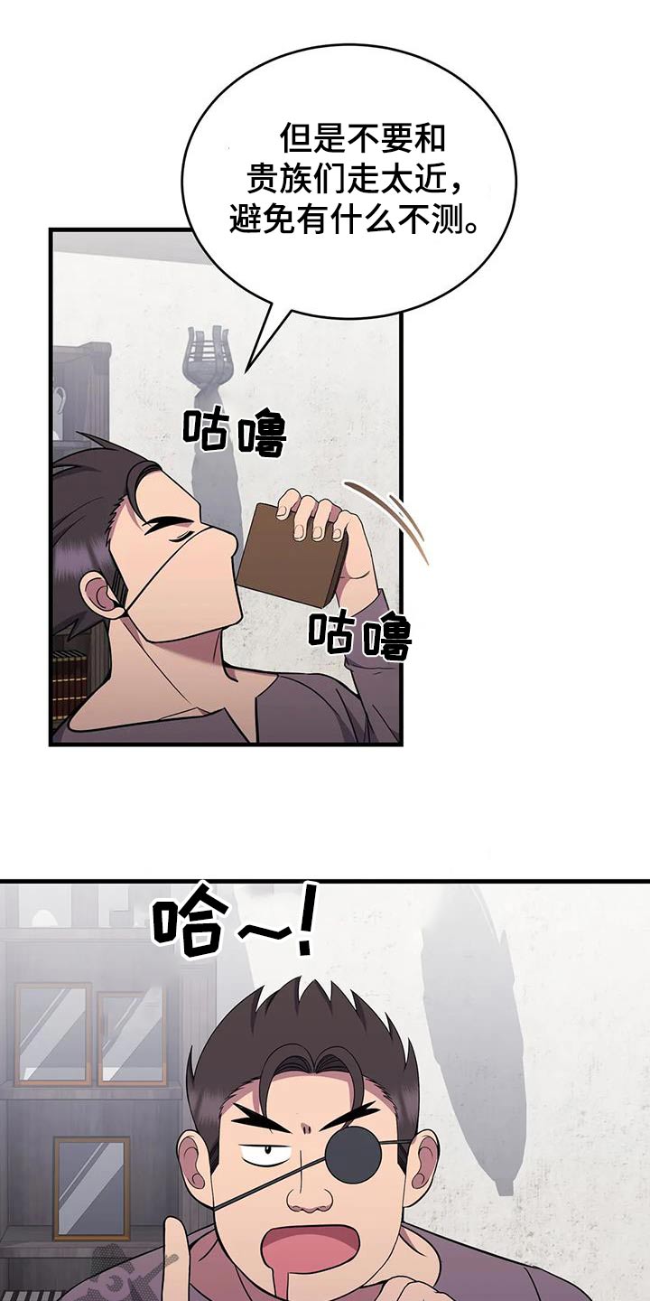 第84章：你们记住9
