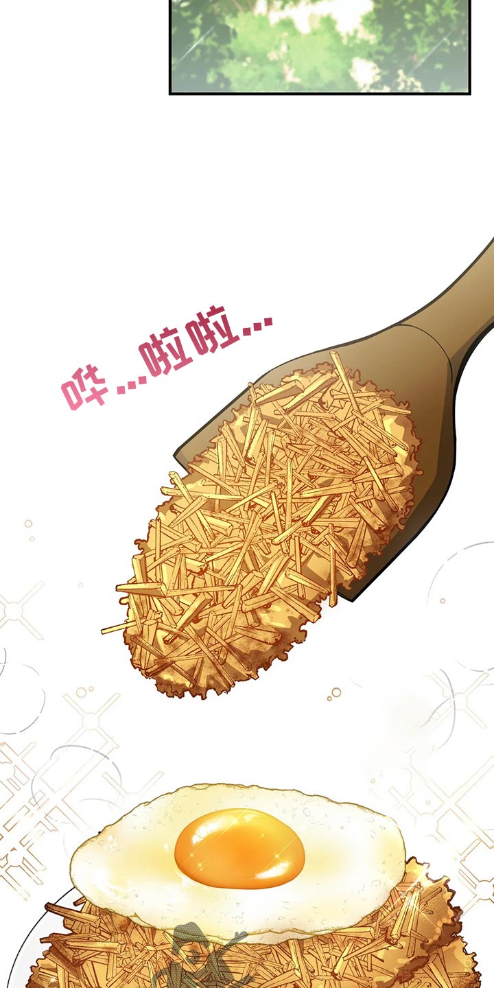 第48章：迪多8