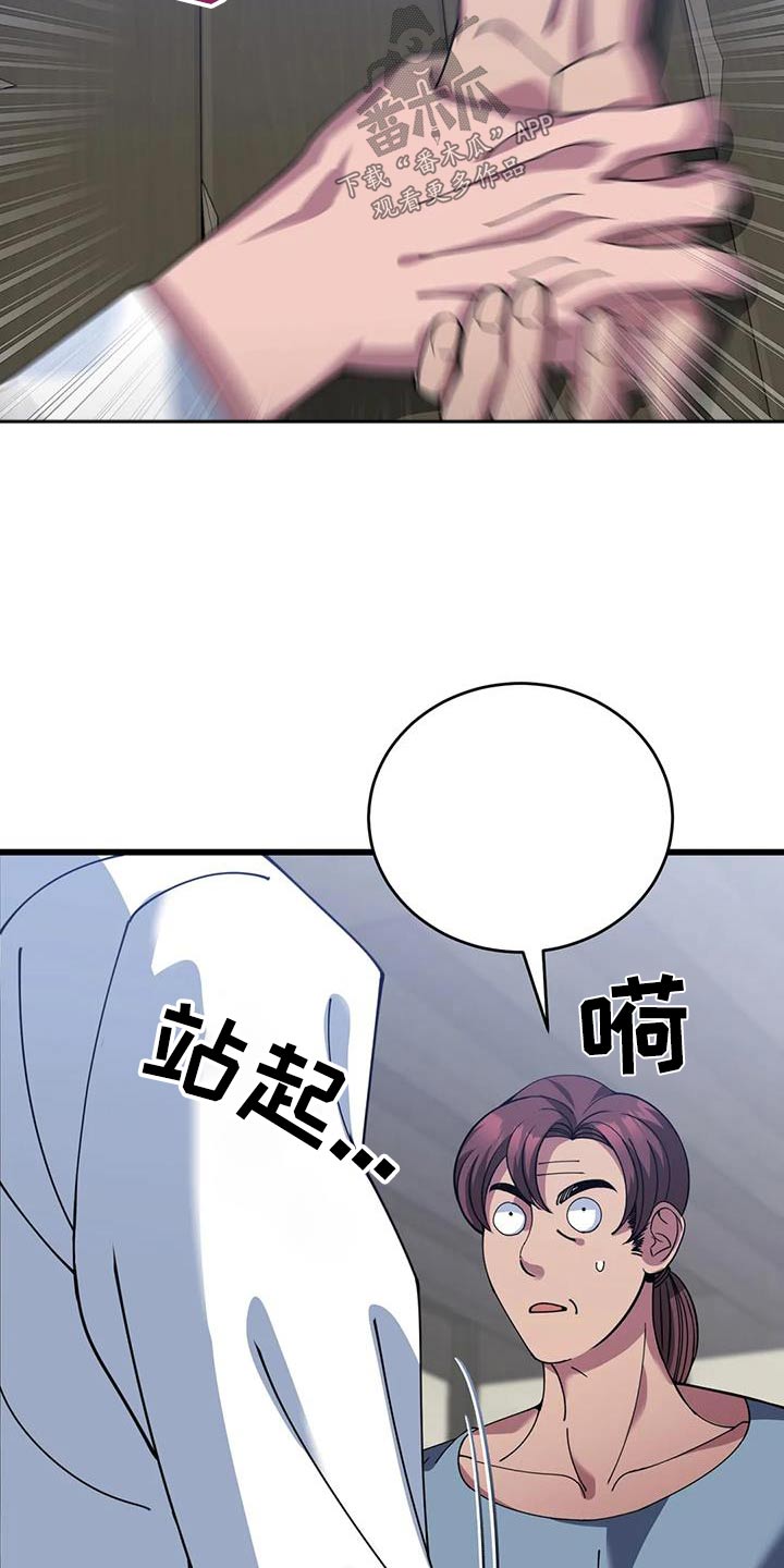 第125章：你是冒险者9