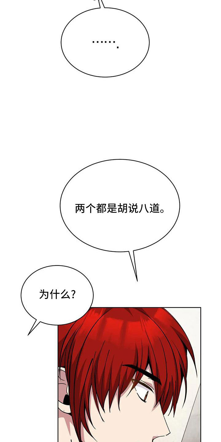 第71章：苹果派35