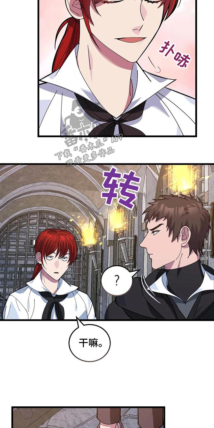 第143章：逃跑19