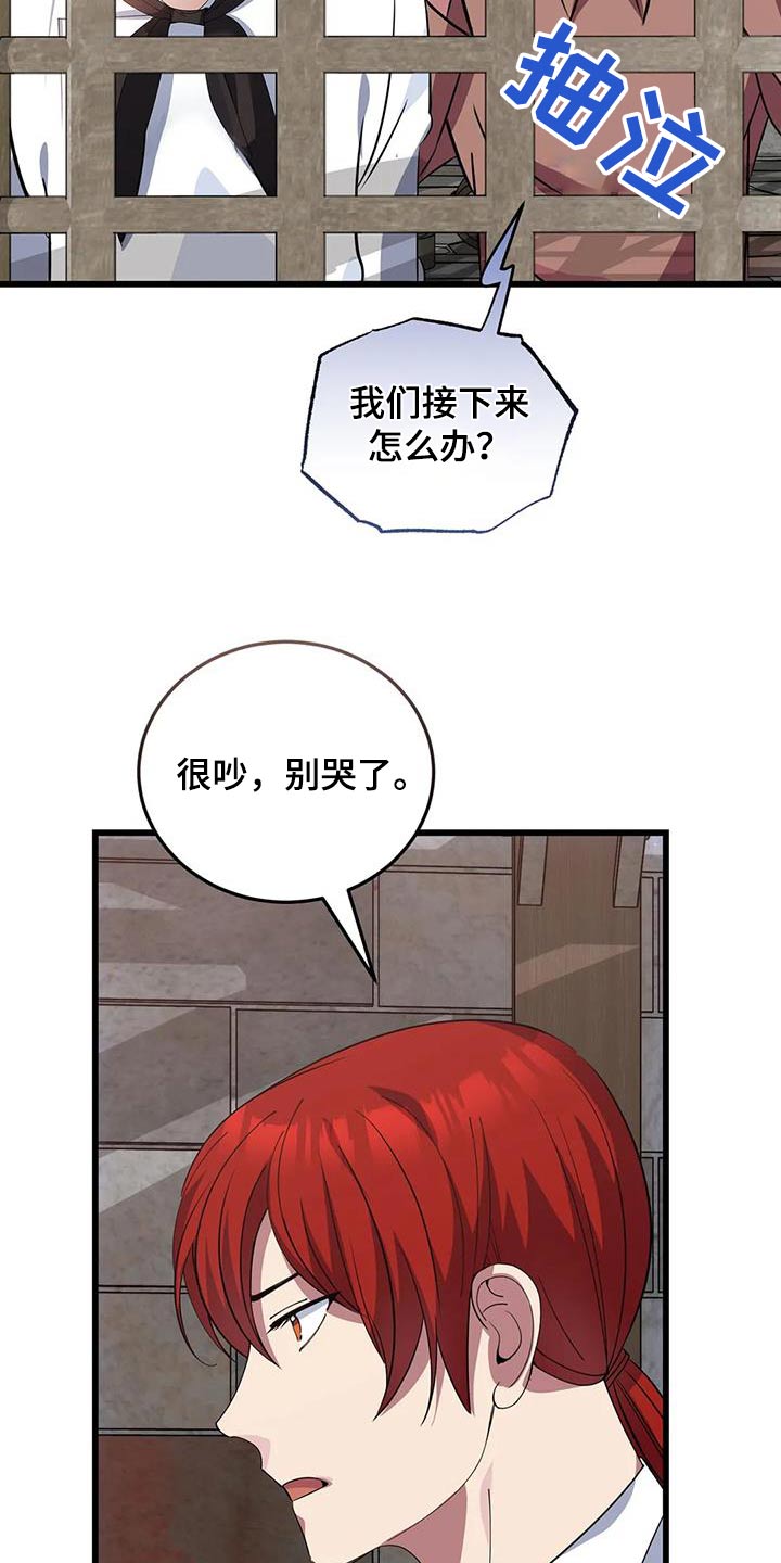 第142章：解开7