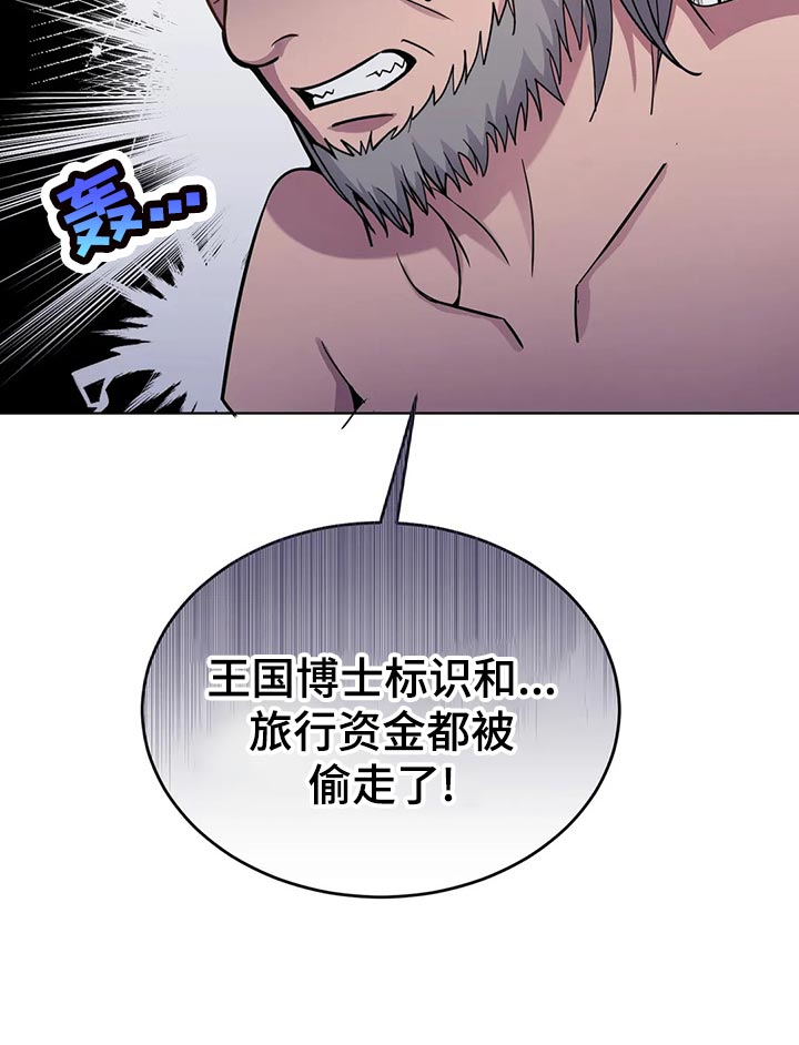 第50章：炫耀29