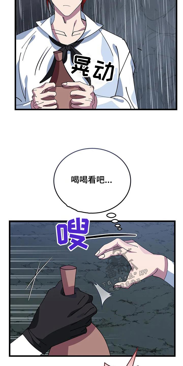第131章：确定方向5