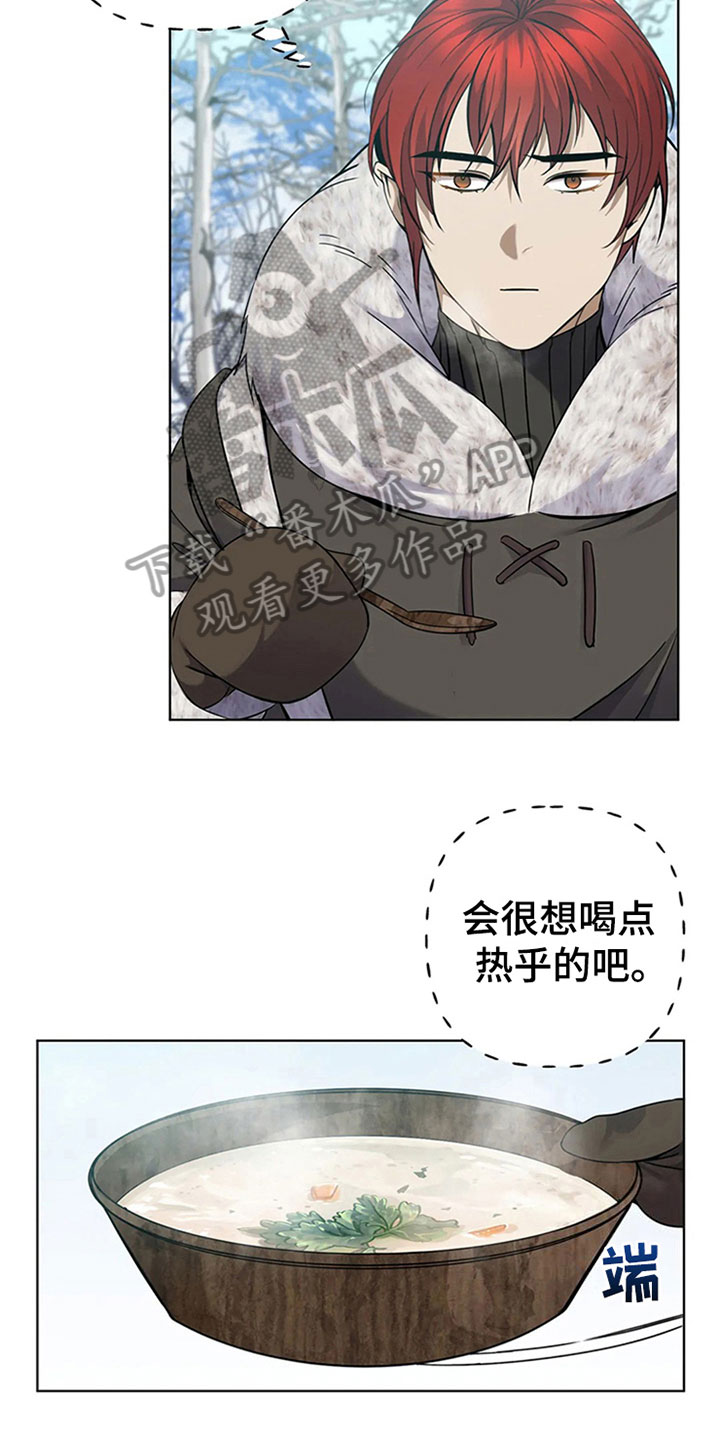 第21章：承认7