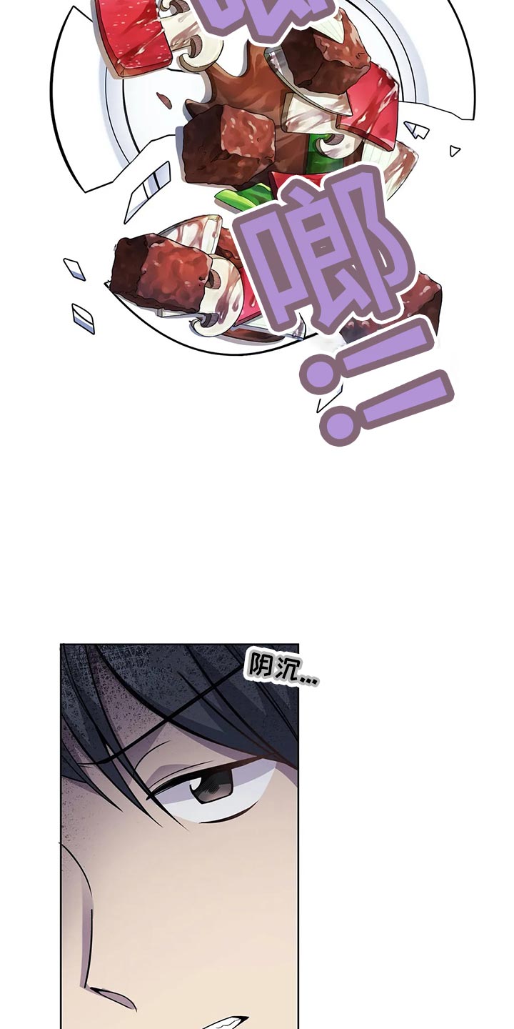 第45章：人肉！11