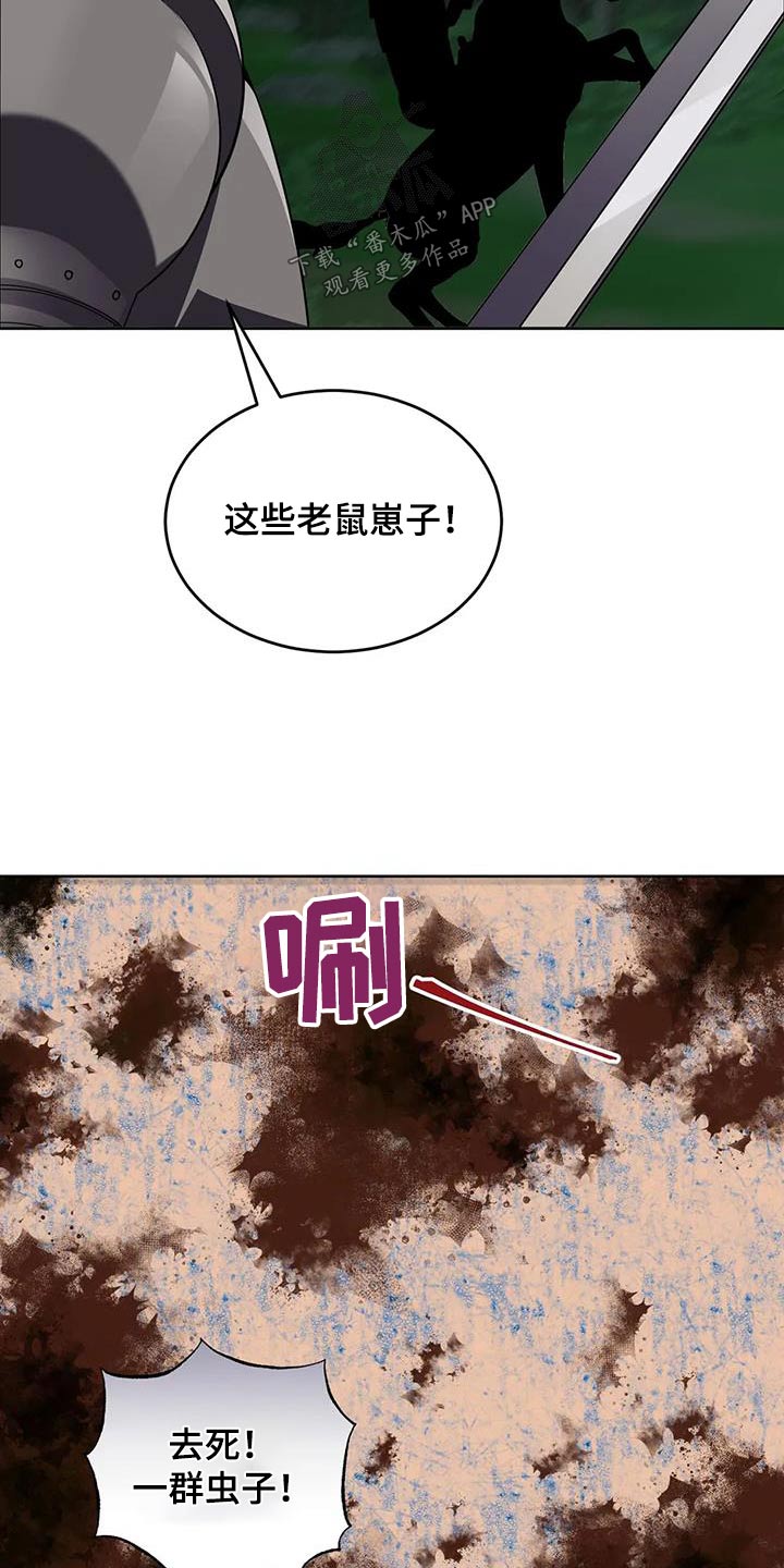 第110章：埋伏19