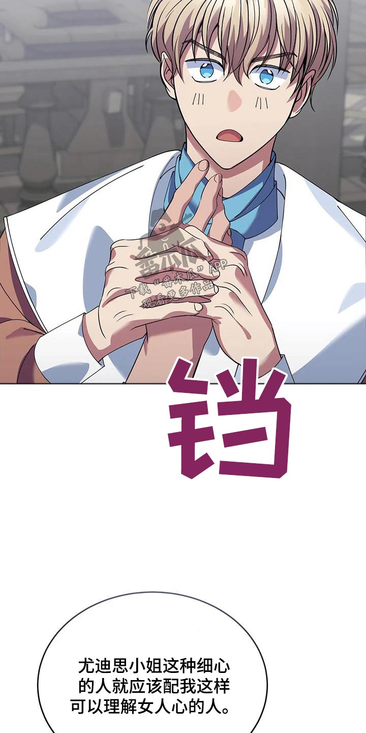 第126章：抉择7