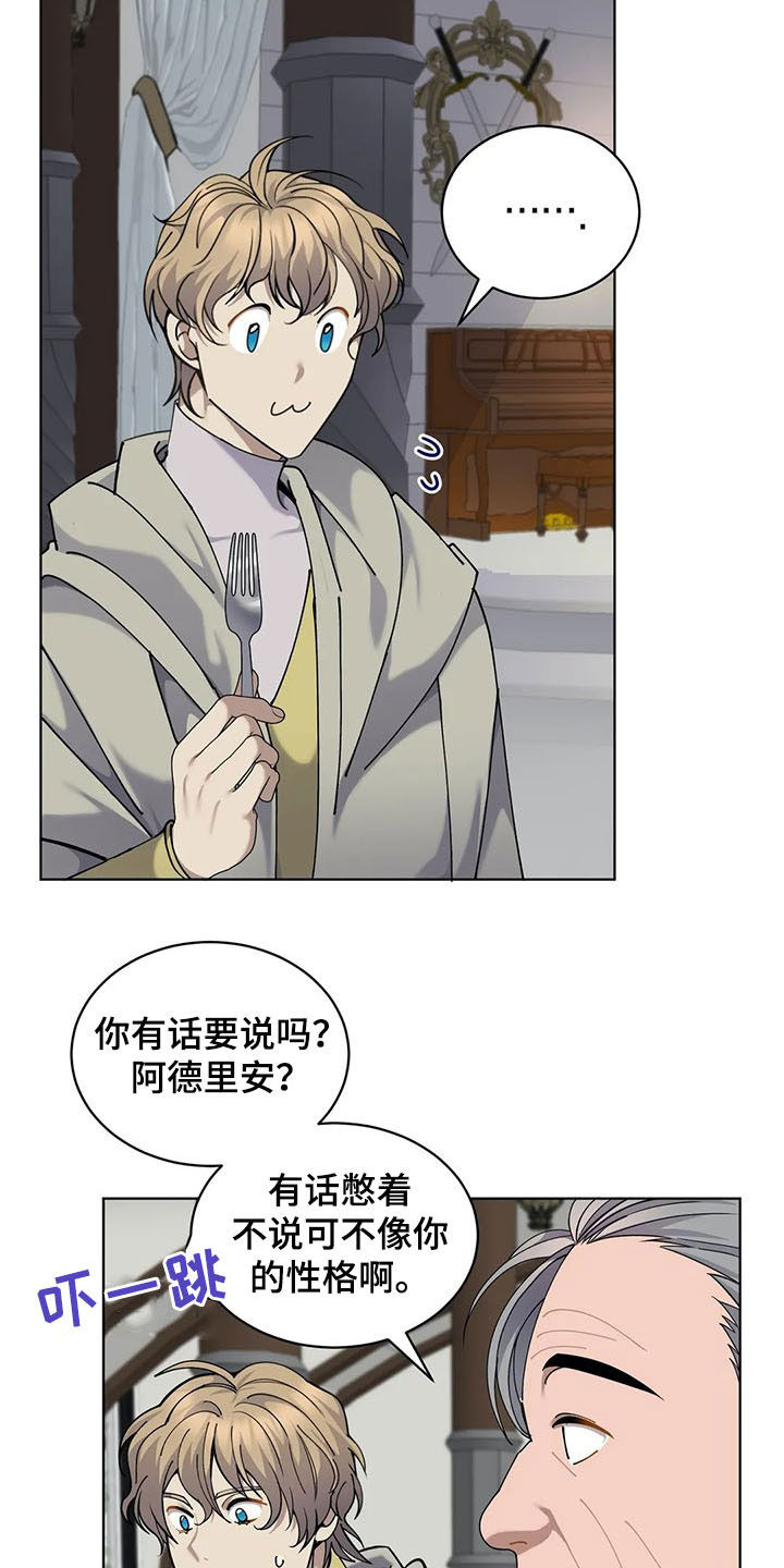 第26章：美食14