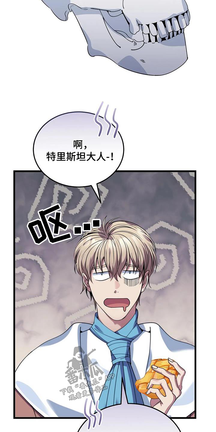 第131章：确定方向13